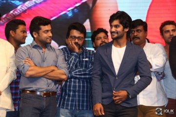 Rough Movie Audio Launch